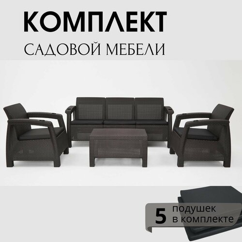 Комплект садовой мебели HomlyGreen Set 3+1+1+Кофейный столик+подушки серого цвета фотография