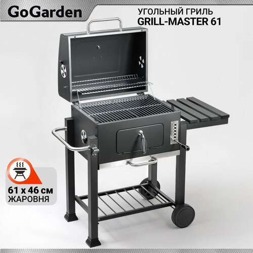 Угольный гриль барбекю GoGarden Grill-Master 61 купить за 19990 руб, фото