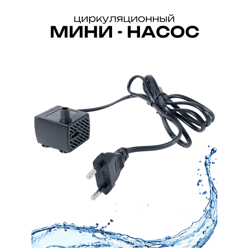 Насос ABC для воды погружной 220V фотография