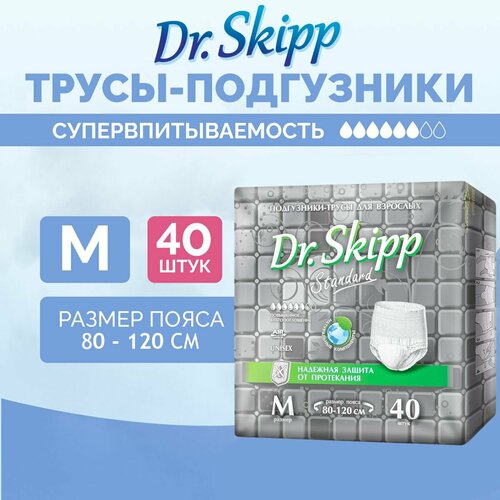 Подгузники-трусы для взрослых Dr. Skipp Standard М, 40 шт, 8151 купить за 2436 руб, фото