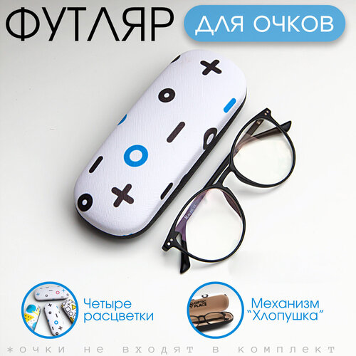 Футляр для очков жесткий Optic Place , чехол для очков хлопушка, белый с рисунком фотография