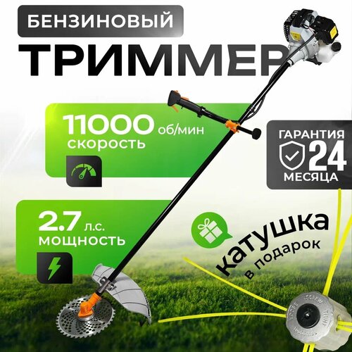 Триммер бензиновый Electrolite для травы XT-43 ( 430 куб. см , 2х тактный, 9ти гранный вал ) купить за 10190 руб, фото