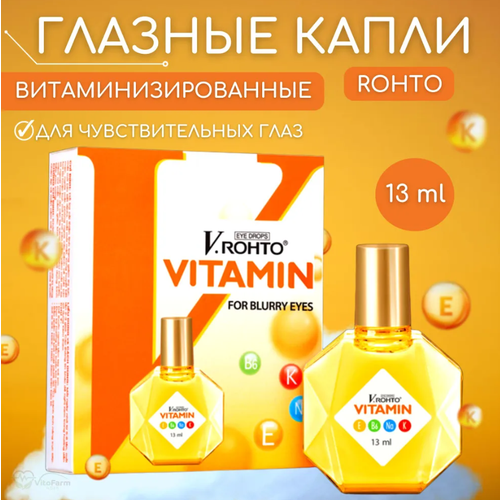 Капли для глаз V. ROHTO-VITAMIN- фотография