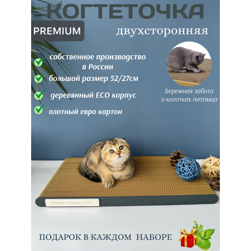 Когтеточка для котов и кошек MAGICPRO купить за 556 руб, фото