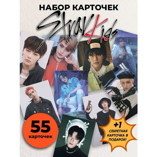 Карточки Kpop Stray Kids 56 штук фотография