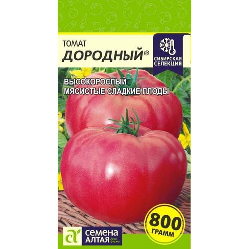 Семена Томат Дородный 0,05г Индет (Семена Алтая) Наша Селекция! купить за 66 руб, фото