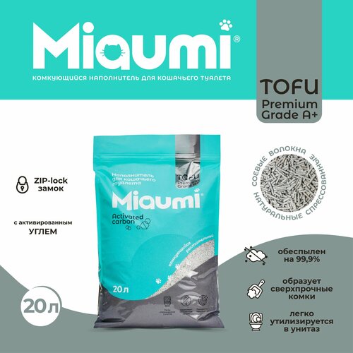 Мяуми Miaumi TOFU Activated Carbon Unscented Комкующийся наполнитель для кошачьего туалета растительный/Тофу, с активированным углем 20л фотография