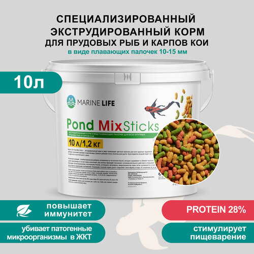 Корм для прудовых рыб и карпов КОИ Pond MIX Sticks 10л/1,2кг купить за 1750 руб, фото