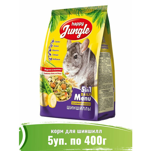 Happy Jungle 5уп по 400гр корм для шиншилл фотография