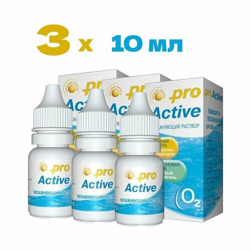 Увлажняющий раствор Optimed Pro Active, для контактных линз, 10 мл, 3 шт. фотография