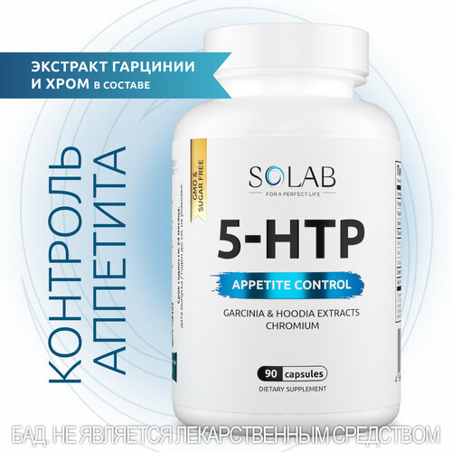 5 HTP SOLAB (5НТР, 5-ХТП, 5-гидрокситриптофан) с хром пиколинат, комплекс для настроения и похудения, 90 капсул фотография