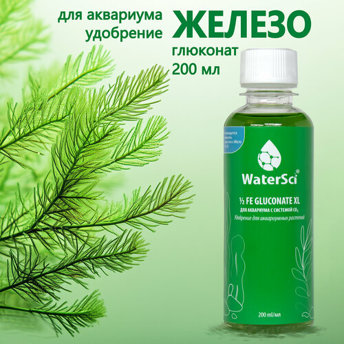 Концентрат железосодержащего удобрения Water Sci. 1/2 Fe gluconate XL, 200 мл. купить за 417 руб, фото