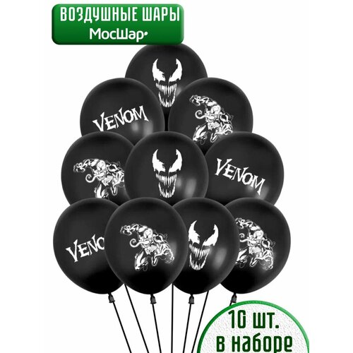 Воздушные шары Веном Venom 10 шт купить за 307 руб, фото