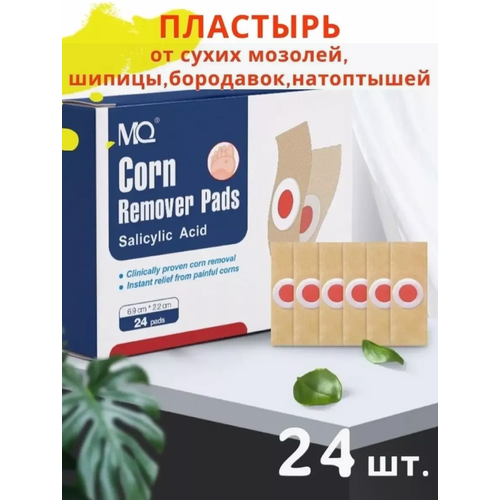 Пластырь от сухих мозолей, натоптышей, шипиц и бородавок 24 шт купить за 640 руб, фото