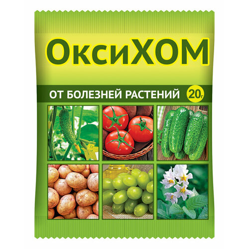 От болезни растений ОксиХом 20 г купить за 90 руб, фото