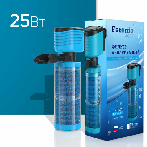 Фильтр для аквариума Feronia Aqua 25W для аквариума до 250 л. (1 500 л/ч) CNF1500 купить за 2640 руб, фото