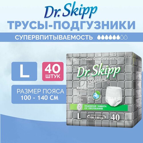 Подгузники-трусы для взрослых Dr. Skipp Standard L, 40 шт, 8152 купить за 2635 руб, фото