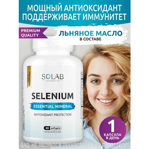 Селен органический Selenium Prolong SOLAB, 125 мкг/капс, 60 капсул фотография