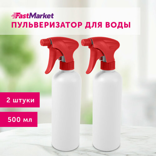 Опрыскиватели FastMarket, пульверизатор для комнатных растений, пластик, 500 мл, 2 шт купить за 445 руб, фото