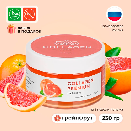 Натуральный пищевой коллаген Collagen Premium с соком грейпфрута для похудения 230 гр фотография