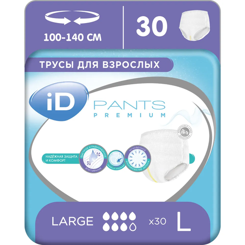 Трусы подгузники для взрослых ID Pants Premium L - 30 шт, памперсы для взрослых купить за 2470 руб, фото