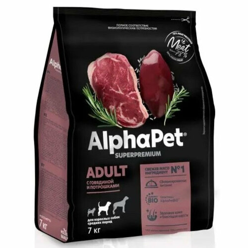 Сухой корм AlphaPet Superpremium (АльфаПет) для взрослых собак средних пород с говядиной и потрошками, 7 кг фотография