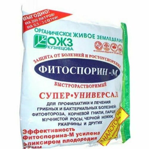 Фитоспорин-М-УНИВЕРСАЛ суперрастворимая паста 100г башинком купить за 97 руб, фото