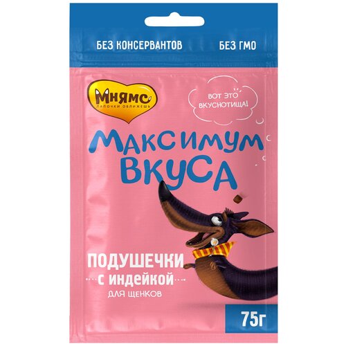 Лакомство Мнямс для щенков подушечки с индейкой «Максимум вкуса», 75г купить за 136 руб, фото