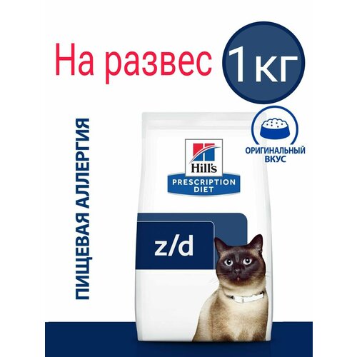 Сухой диетический гипоаллергенный корм для кошек Hill's Prescription Diet z/d Food Sensitivities при пищевой аллергии, на развес 1кг фотография