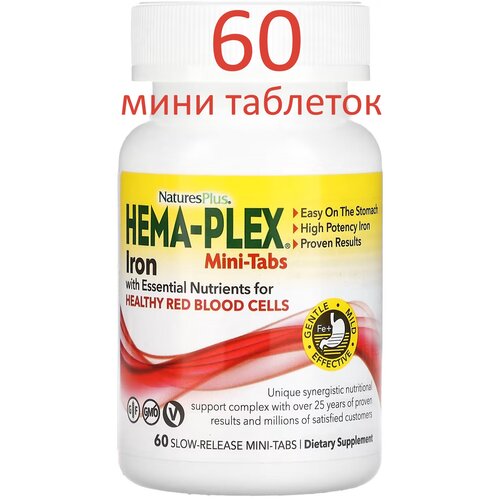 NaturesPlus, Hema-Plex, железо для здоровых эритроцитов, 60 мини-таблеток с медленным высвобождением фотография