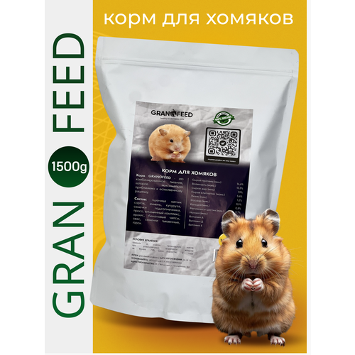 Сухой корм для грызунов Granofeed фотография