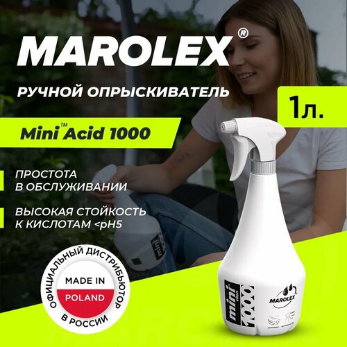 MAROLEX | Mini Acid 1000 - Ручной опрыскиватель. купить за 823 руб, фото