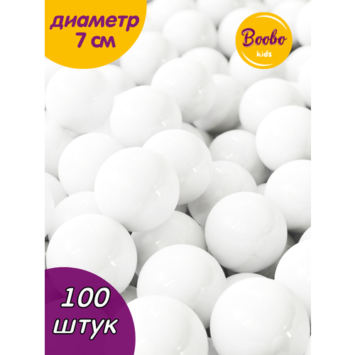 Шарики для сухого бассейна 100 шт, диаметр 7 см купить за 1690 руб, фото