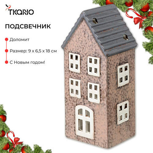 Подсвечник домик новогодний Silkeborg Tkano из коллекции New Year Essential TK24-NY_LH0002 купить за 1690 руб, фото