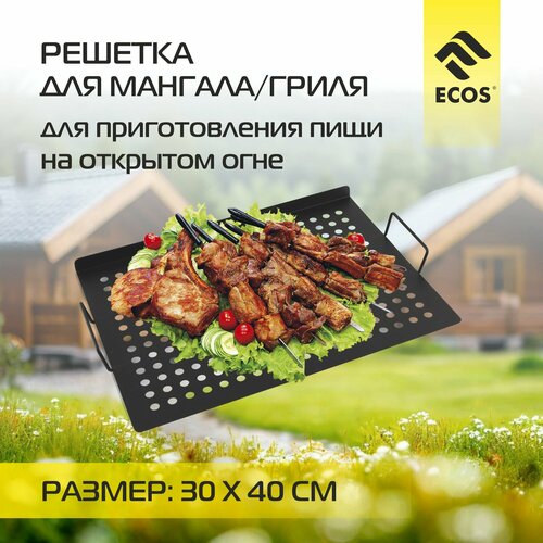 Решетка ECOS RD-667 30х40 см, , 40х30 см купить за 1250 руб, фото