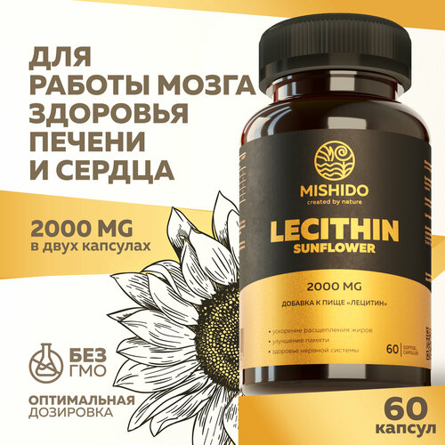 Лецитин подсолнечника, подсолнечный 2000 мг 60 капсул БАД Sunflower Lecithin MISHIDO фосфолипиды для печени, ускорения процесса расщепления жиров фотография