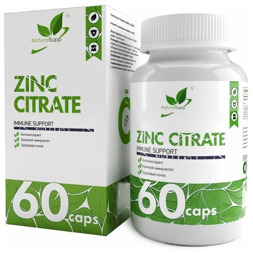 Цинк цитрат NATURALSUPP Zinc Citrat 25мг (60 капсул) фотография