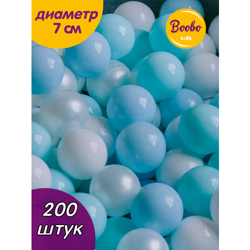 Шарики для сухого бассейна 200 шт. (диаметр 7 см). купить за 2373 руб, фото