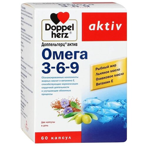 Доппельгерц актив Омега 3-6-9 капс., 60 шт. фотография