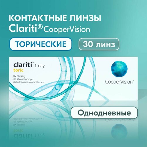 Контактные линзы CooperVision Clariti 1 day toric., 30 шт., R 8,6, D -2,25, CYL: -0,75, AХ: 140, прозрачный, 1 уп. купить за 2366 руб, фото