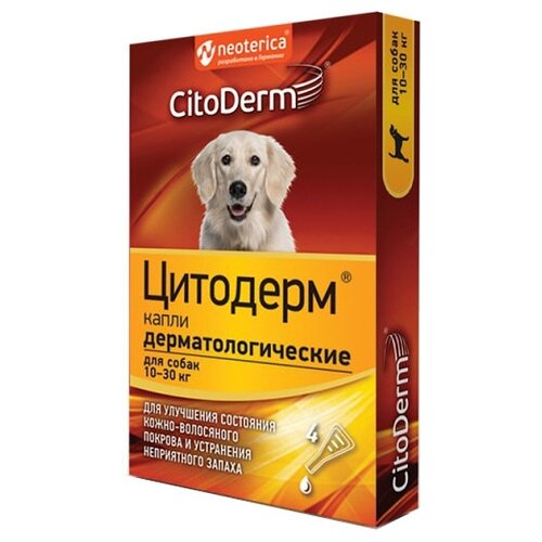 Капли -капли CitoDerm Дерматологические для собак 10-30 кг , 6 мл фотография