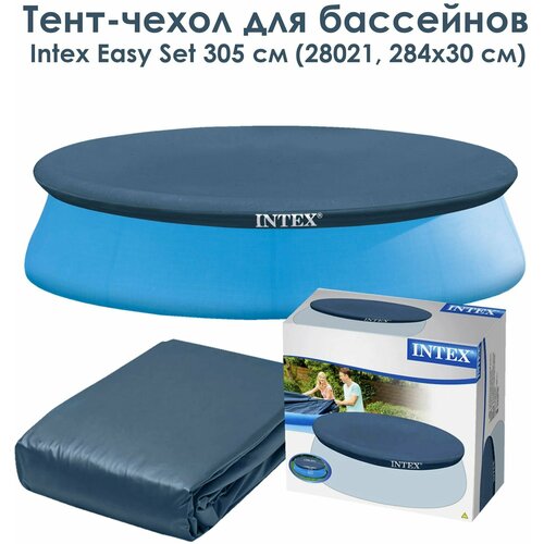 Тент для круглого бассейна Intex 28021, 305 см, ПВХ, купить за 1497 руб, фото