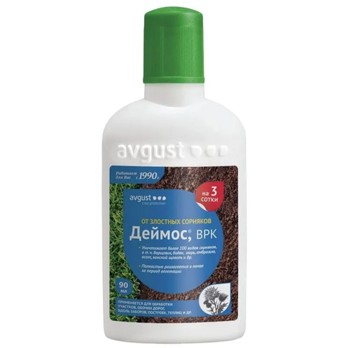 Средство защитное от сорняков Avgust Деймос 90 мл купить за 389 руб, фото