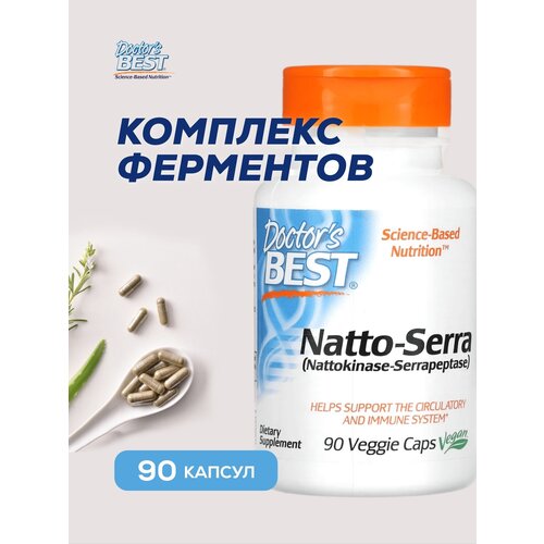 Doctor's Best, Natto-Serra, Натто-Серра, 90 капсул фотография