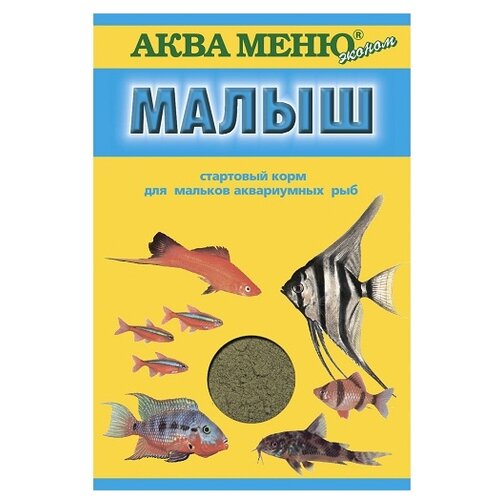 Сухой корм  для  рыб Aquamenu Малыш для мальков, 15 мл, 15 г купить за 137 руб, фото