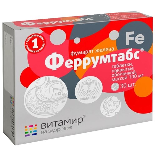 Феррумтабс таб. п/о, 70 г, 30 шт. фотография