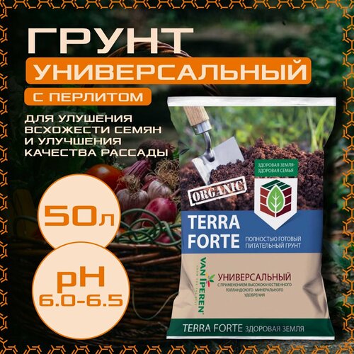 Грунт Terra Forte универсальный с перлитом, 50 л. купить за 1290 руб, фото