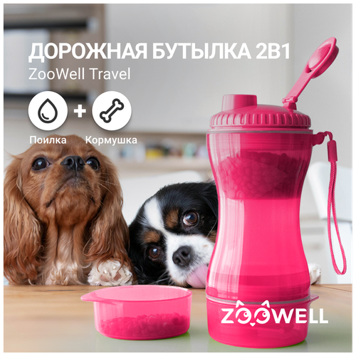 Поилка+кормушка 2 в 1 для собак и кошек ZooWell Travel, поильник, переносная, дорожная миска, розовая фотография