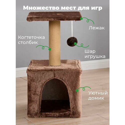 Домик для кошки с когтеточкой комплекс 36*36*62 см фотография