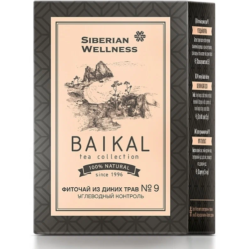 Siberian Wellness чай Baikal Tea Collection №9 Углеводный контроль ф/п, 45 г, 30 шт. фотография